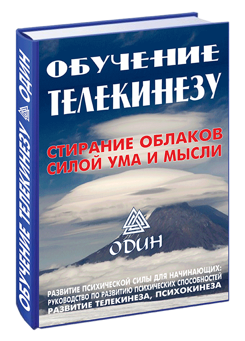 odin-sadashiva.com